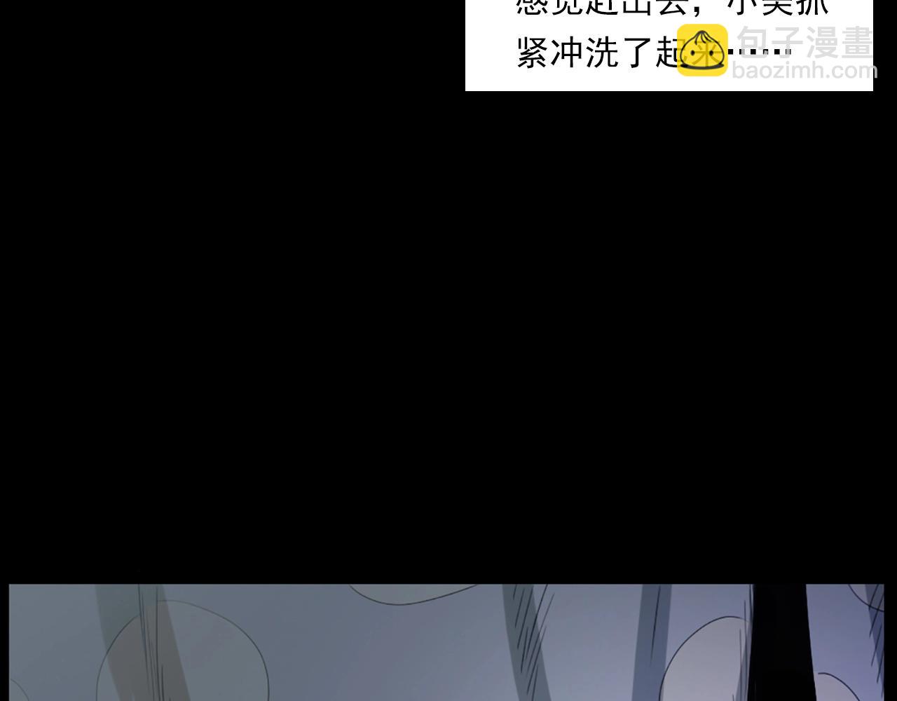 🍛枪爷异闻录 第236话 一念之差 第26页