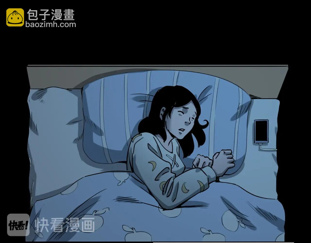 🍛枪爷异闻录 第236话 一念之差 第30页