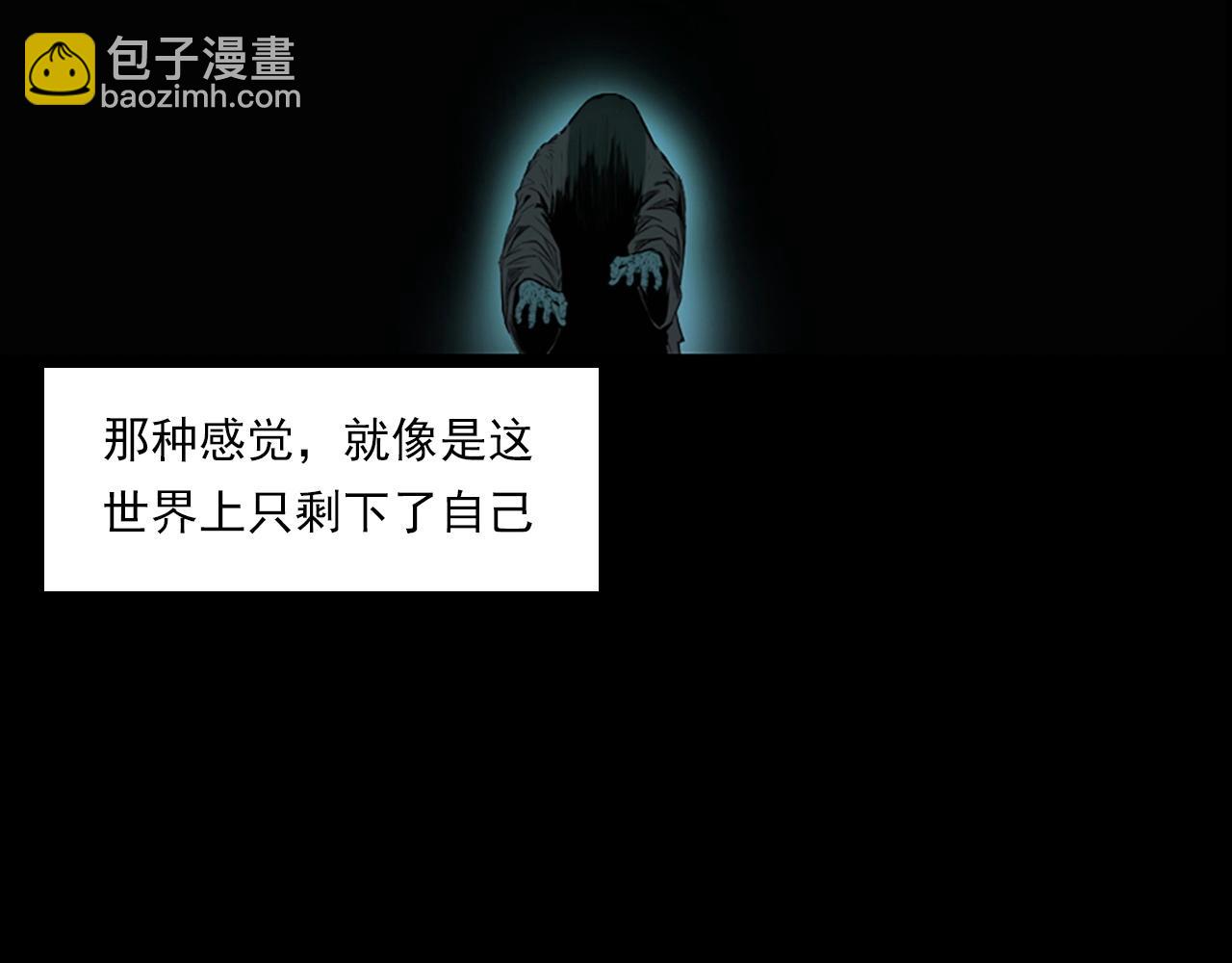 🍛枪爷异闻录 第236话 一念之差 第35页