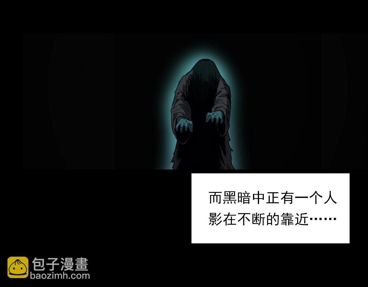 🍛枪爷异闻录 第236话 一念之差 第37页