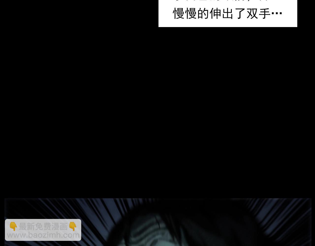 🍛枪爷异闻录 第236话 一念之差 第41页