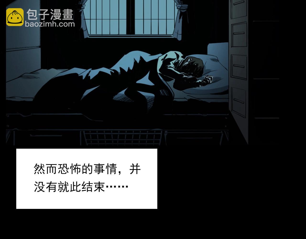 🍛枪爷异闻录 第236话 一念之差 第49页