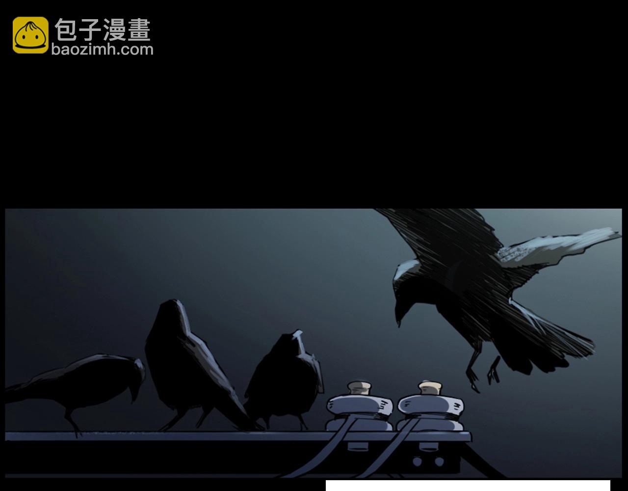🍛枪爷异闻录 第236话 一念之差 第7页