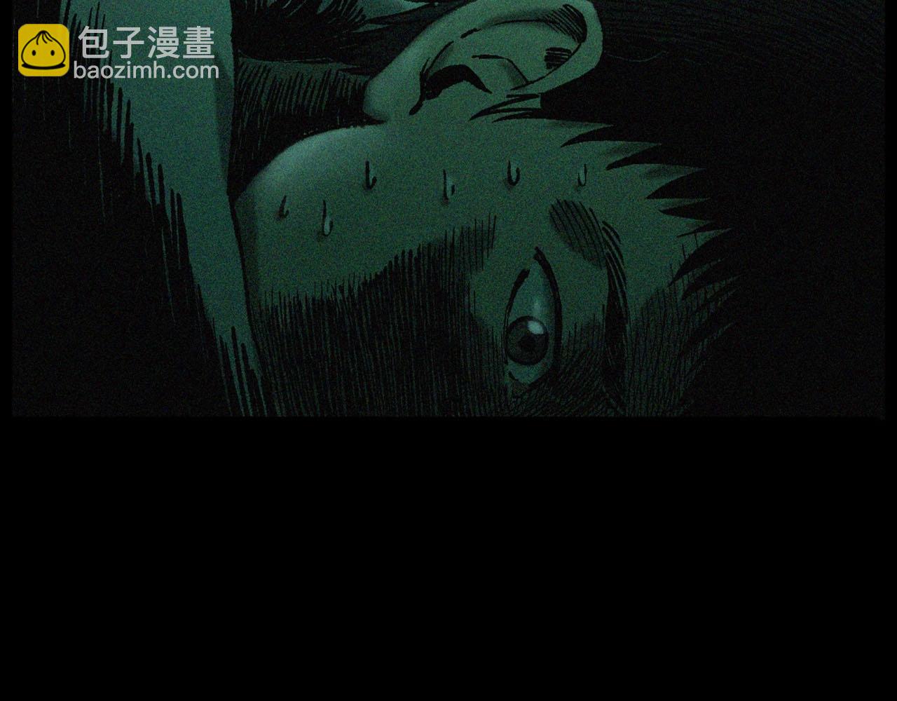 🍛枪爷异闻录 第238话 恐怖的恋情 第4页