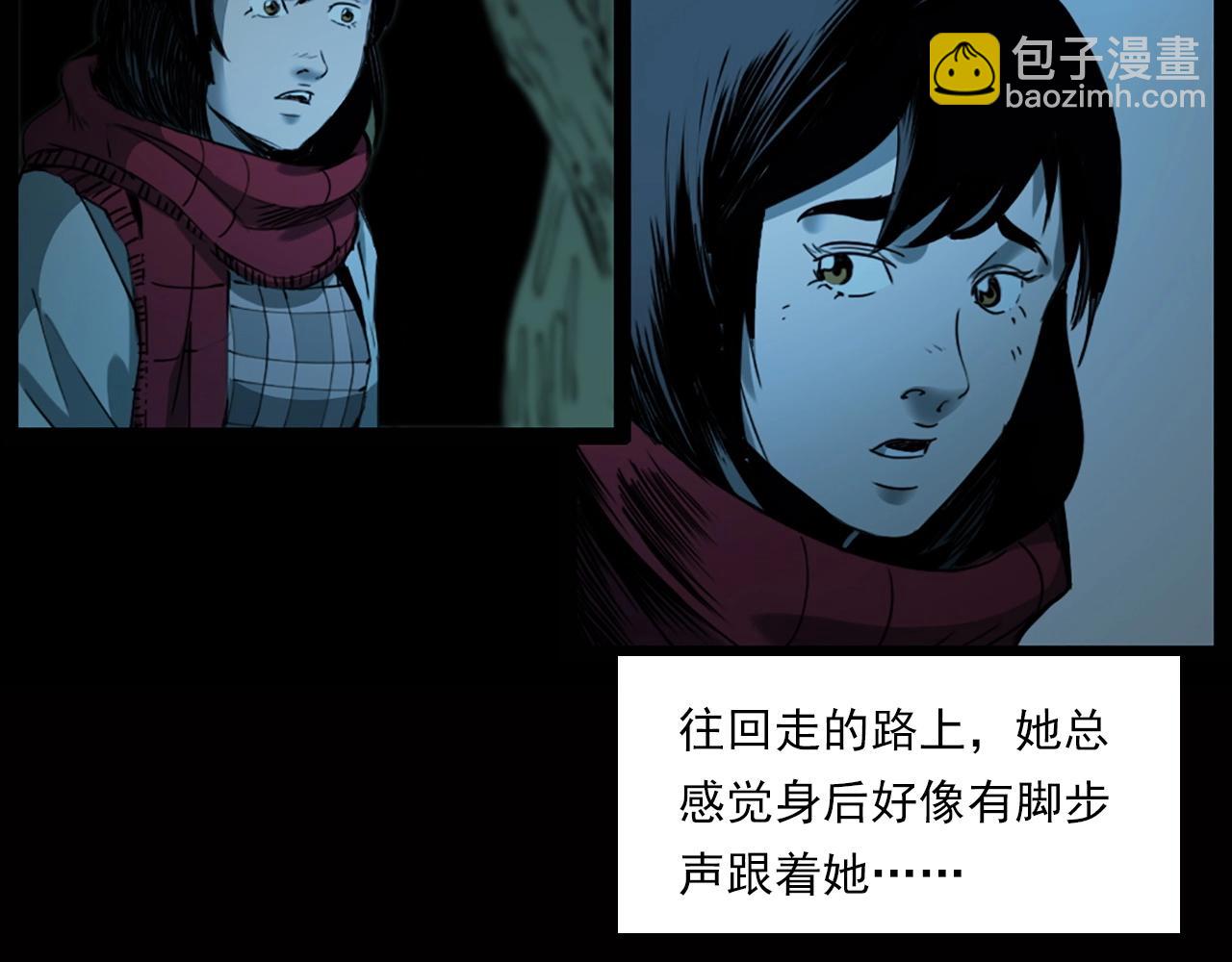 🍛枪爷异闻录 第240话 讨封 第11页
