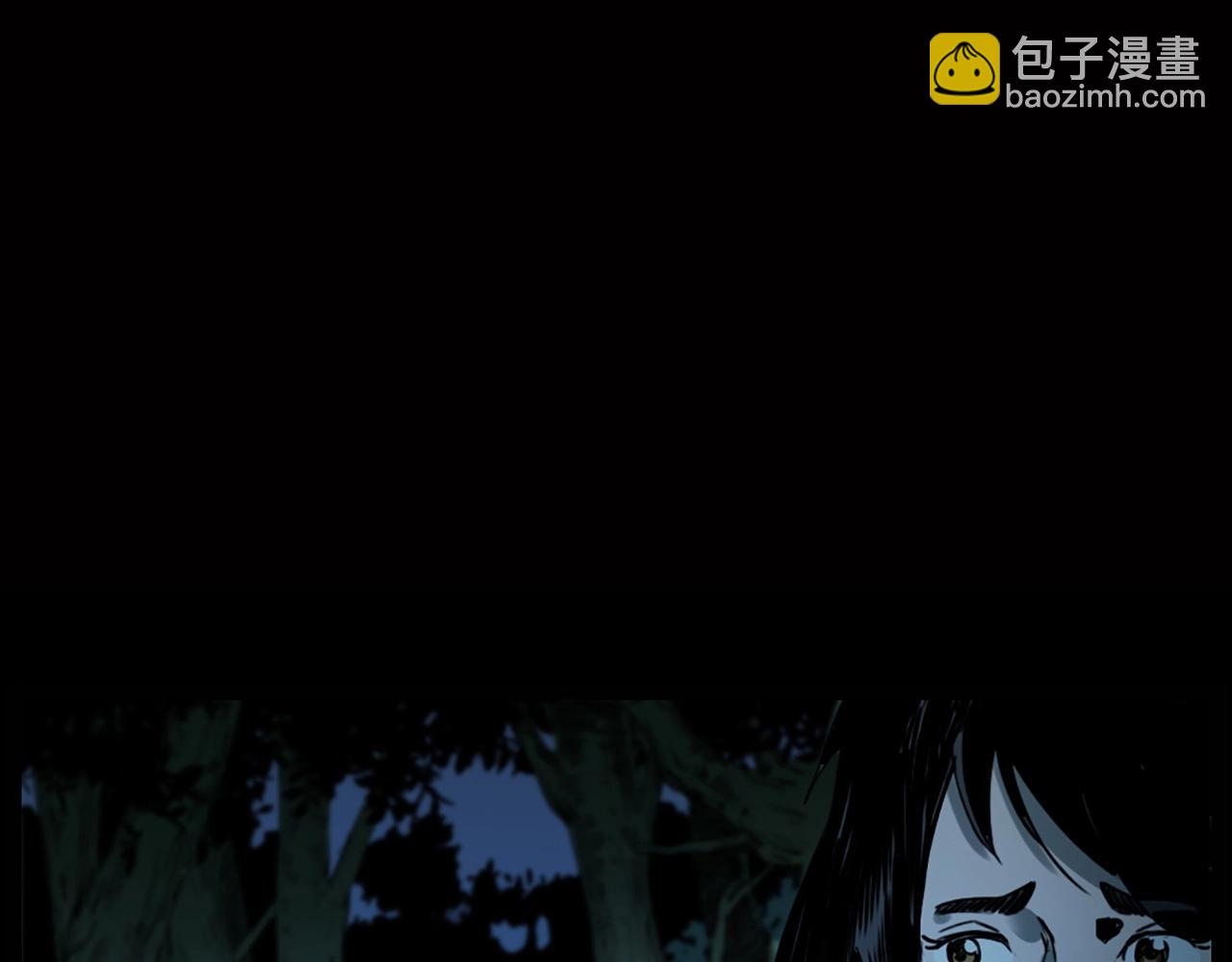 🍛枪爷异闻录 第240话 讨封 第12页