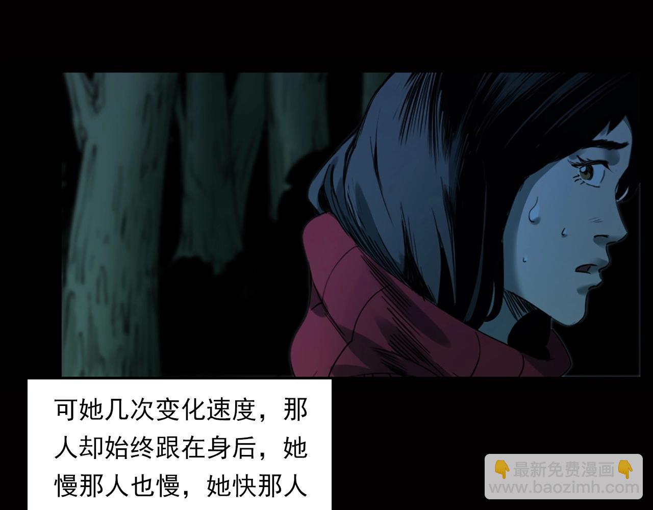 🍛枪爷异闻录 第240话 讨封 第16页
