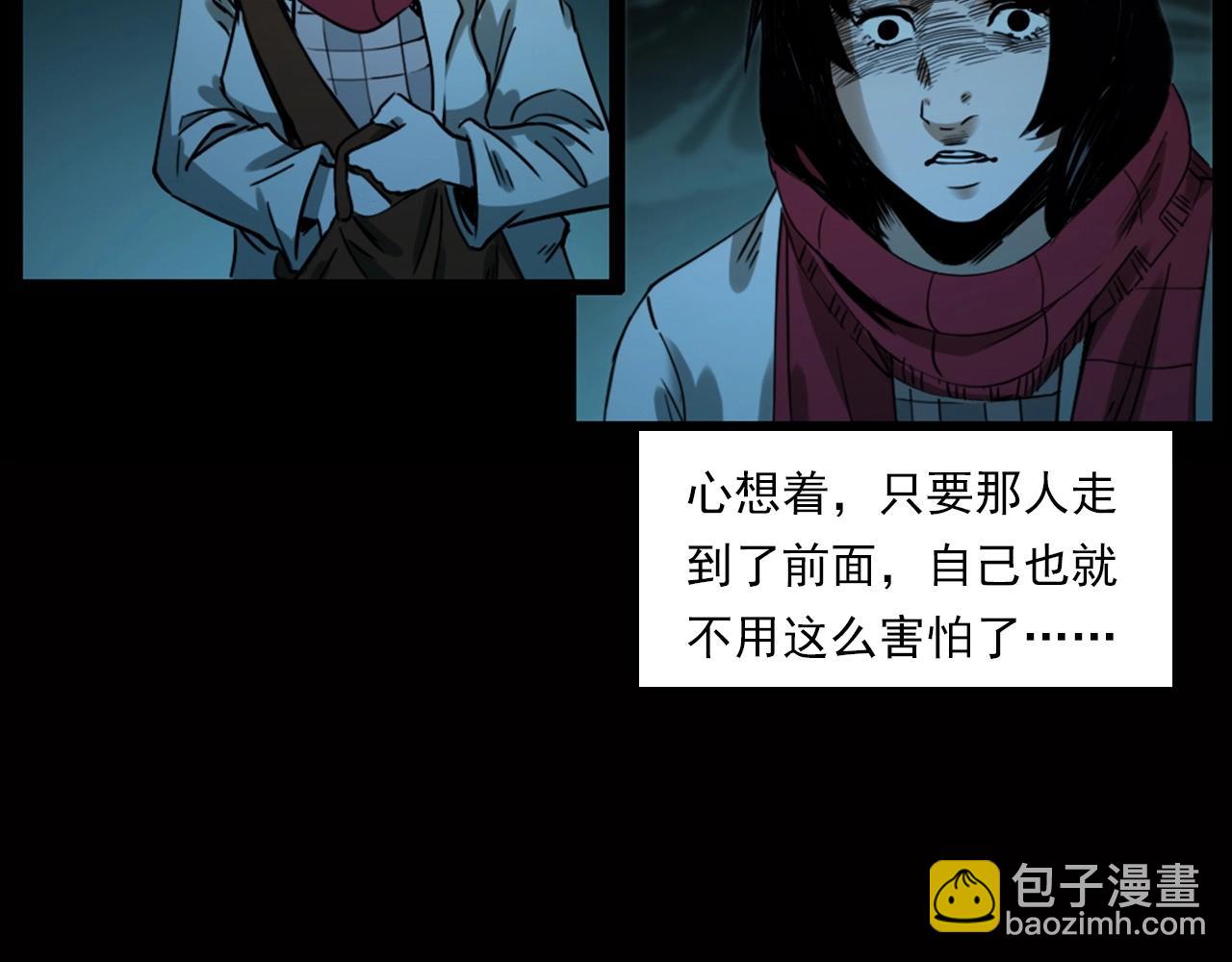🍛枪爷异闻录 第240话 讨封 第22页