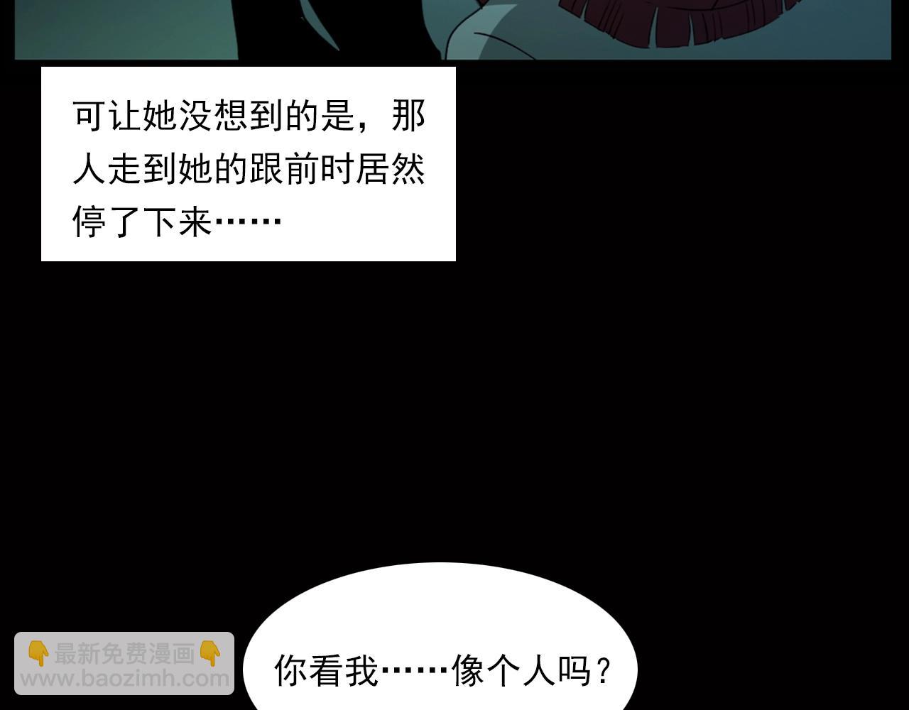 🍛枪爷异闻录 第240话 讨封 第24页