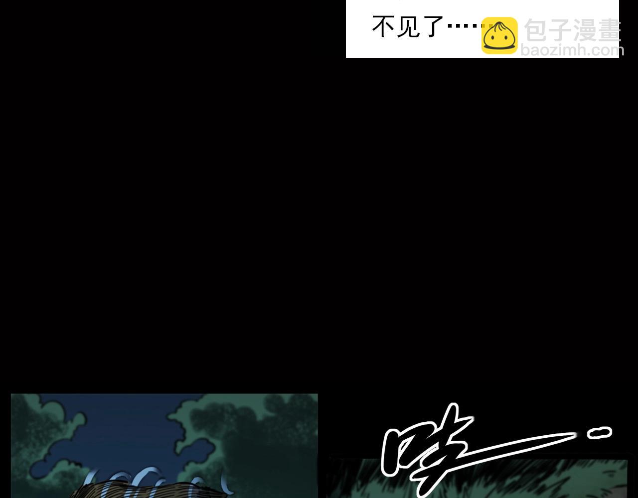 🍛枪爷异闻录 第240话 讨封 第46页