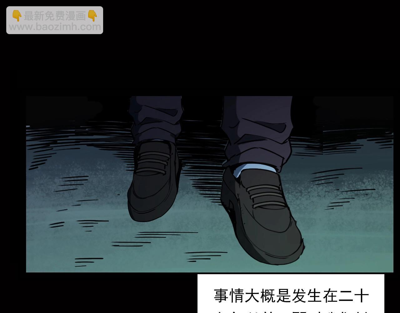 🍛枪爷异闻录 第240话 讨封 第7页
