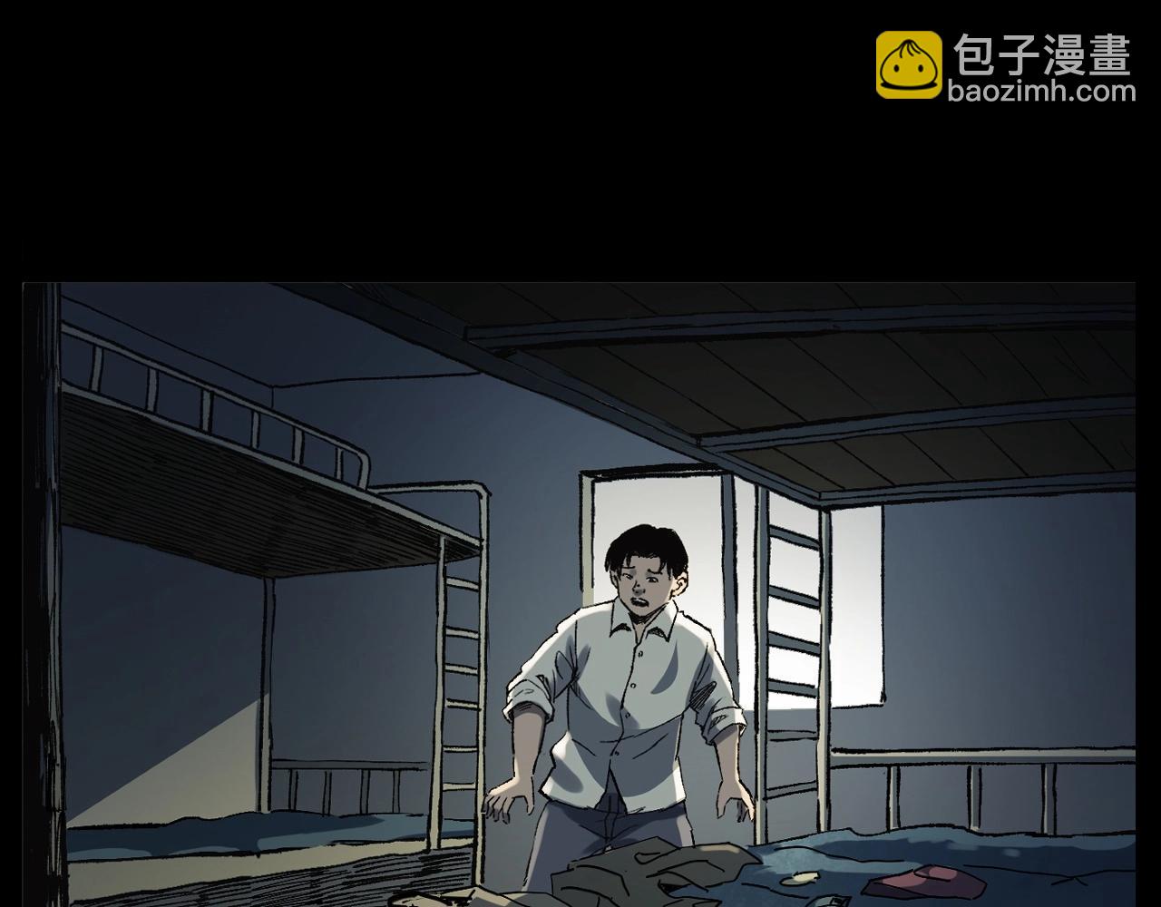 🍛枪爷异闻录 第242话 日记对白 第16页