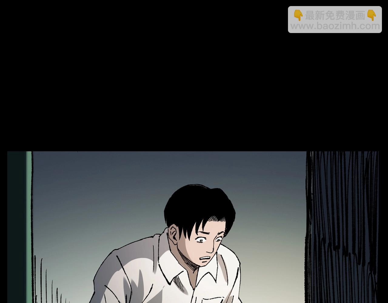 🍛枪爷异闻录 第242话 日记对白 第26页