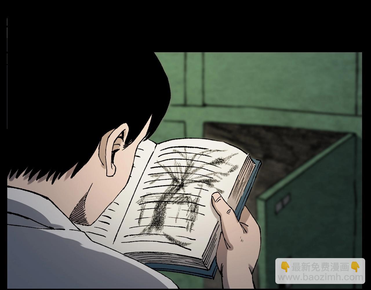 🍛枪爷异闻录 第242话 日记对白 第28页
