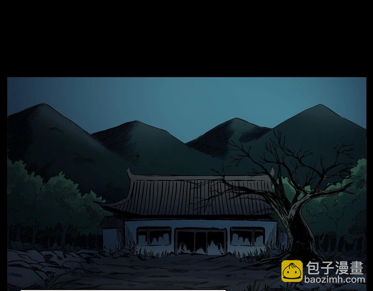 🍛枪爷异闻录 第242话 日记对白 第31页