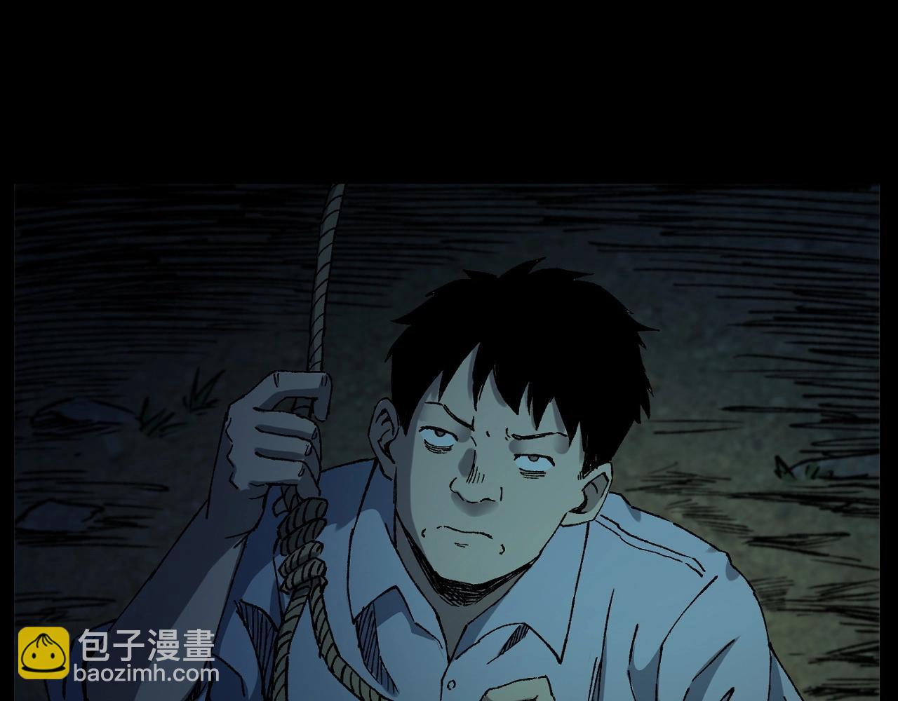 🍛枪爷异闻录 第242话 日记对白 第43页