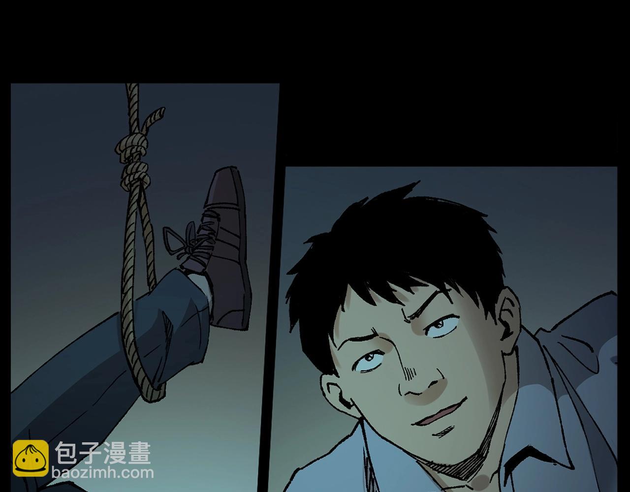 🍛枪爷异闻录 第242话 日记对白 第48页