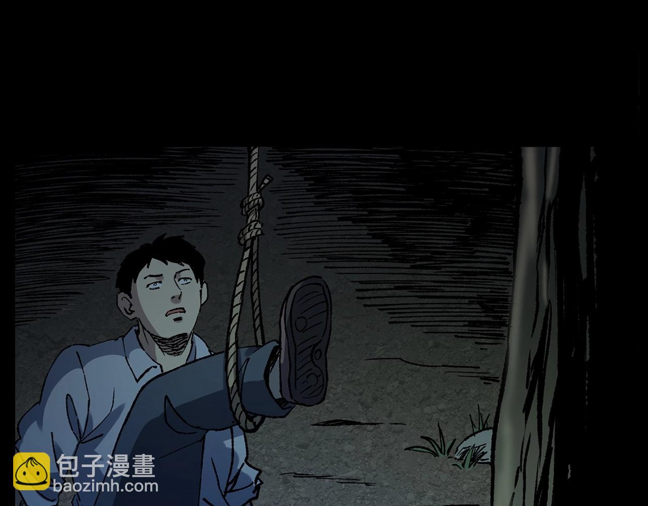 🍛枪爷异闻录 第242话 日记对白 第50页