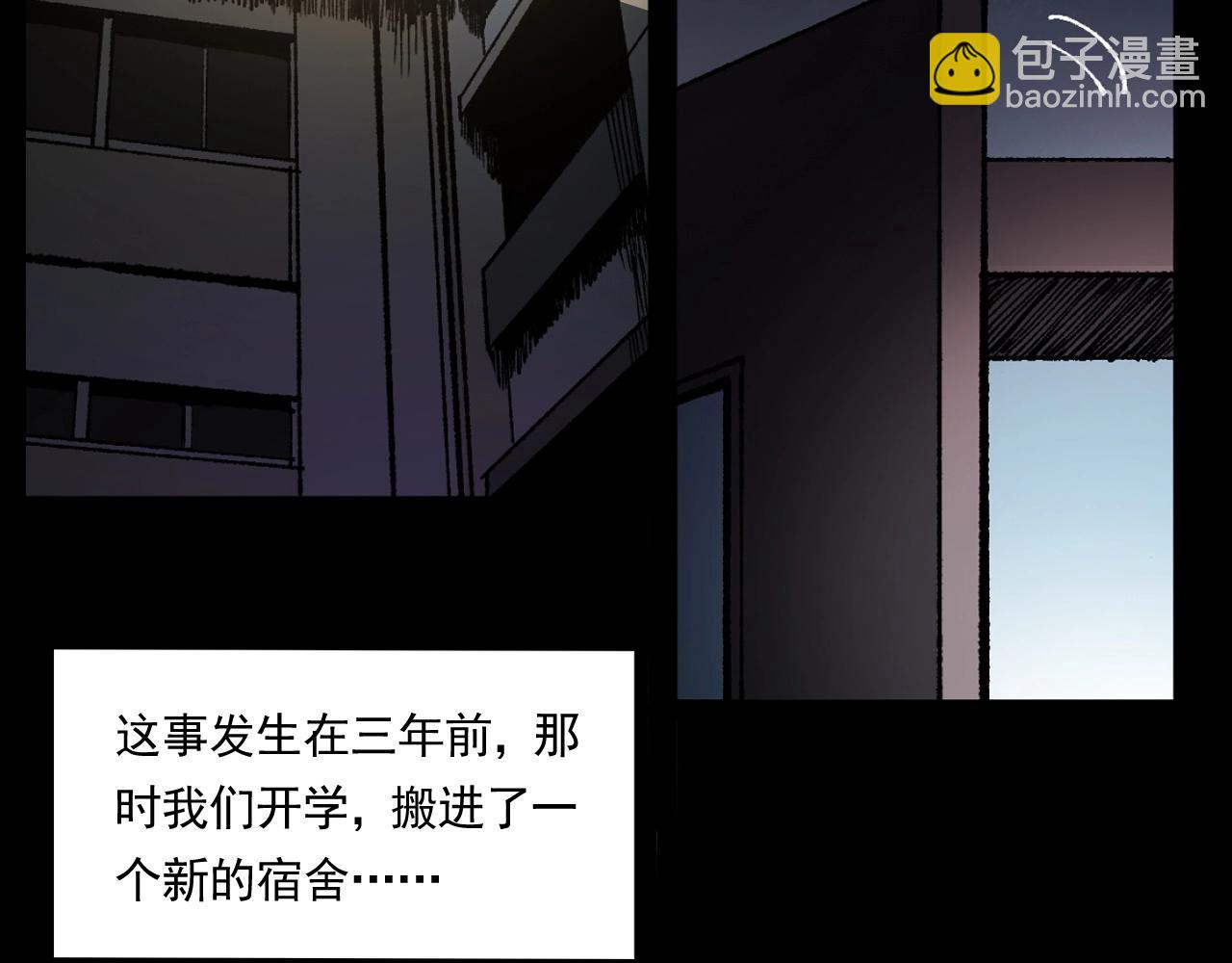 🍛枪爷异闻录 第242话 日记对白 第6页
