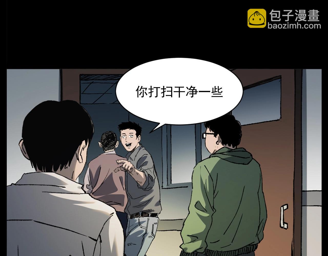🍛枪爷异闻录 第242话 日记对白 第9页