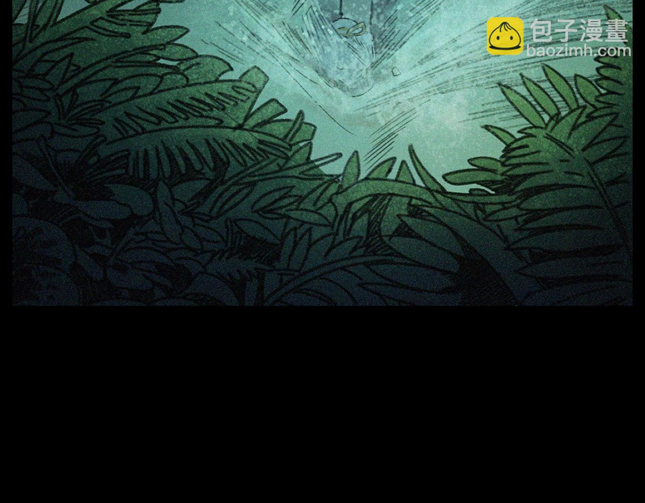🍛枪爷异闻录 第244话 浮尸 第5页