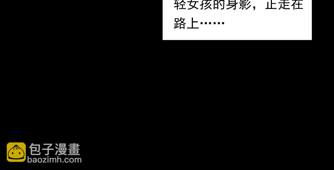 🍛枪爷异闻录 第248话 困魂 第18页