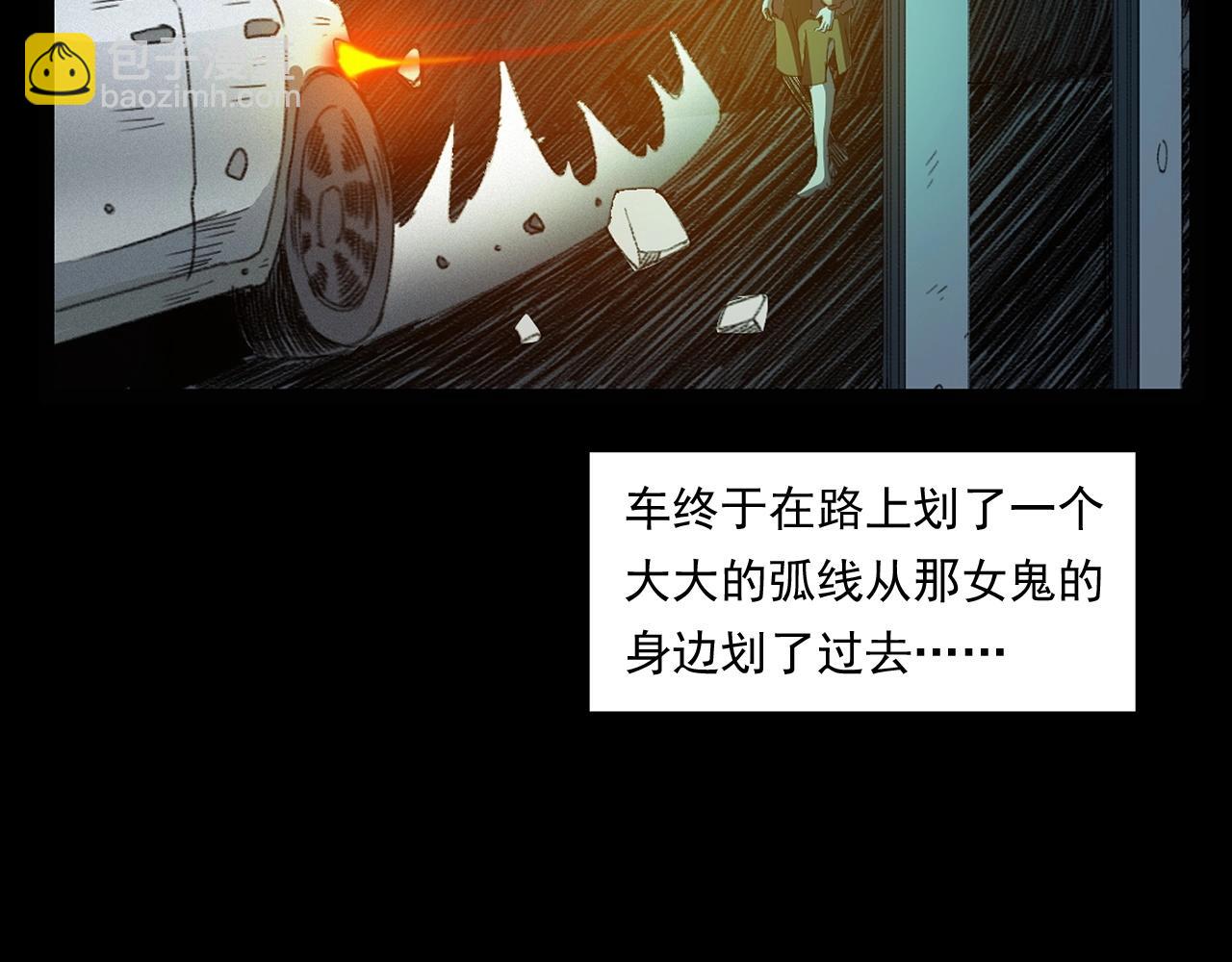 🍛枪爷异闻录 第248话 困魂 第49页