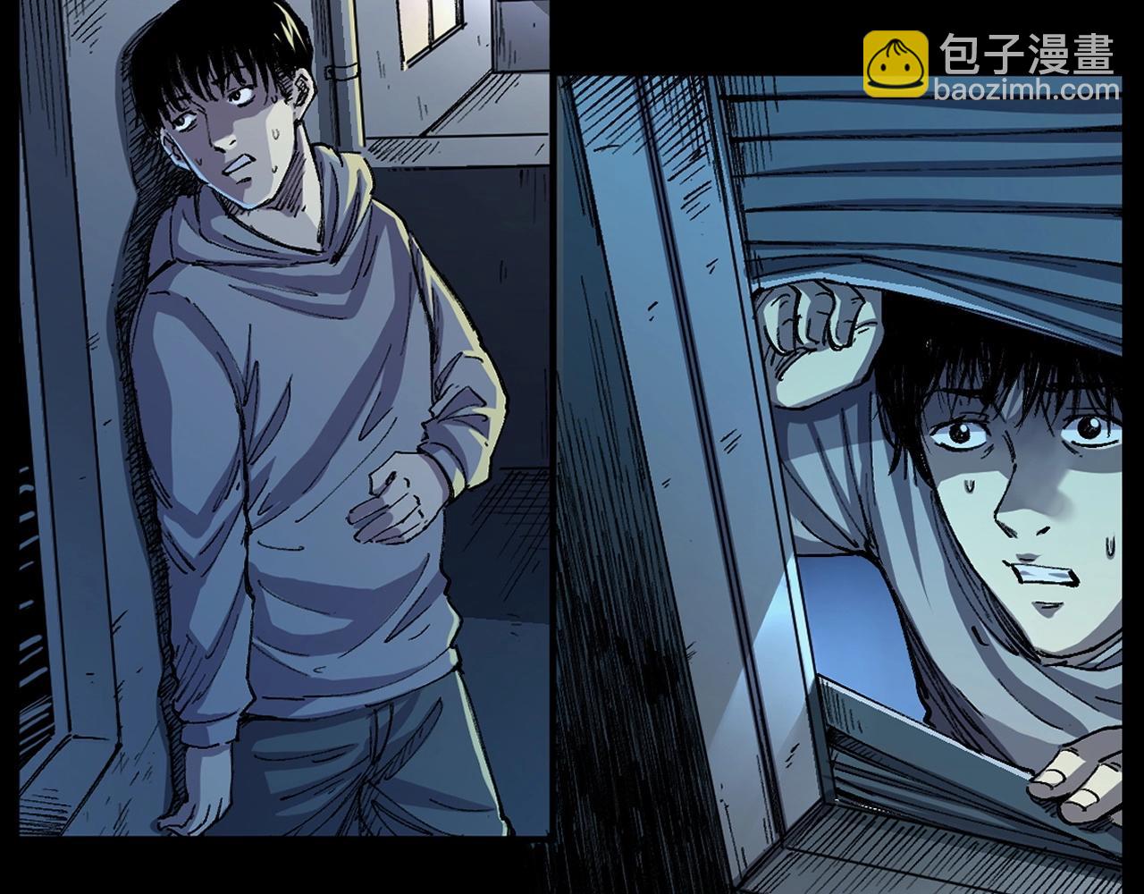 🍛枪爷异闻录 第252话 偷窥 第12页
