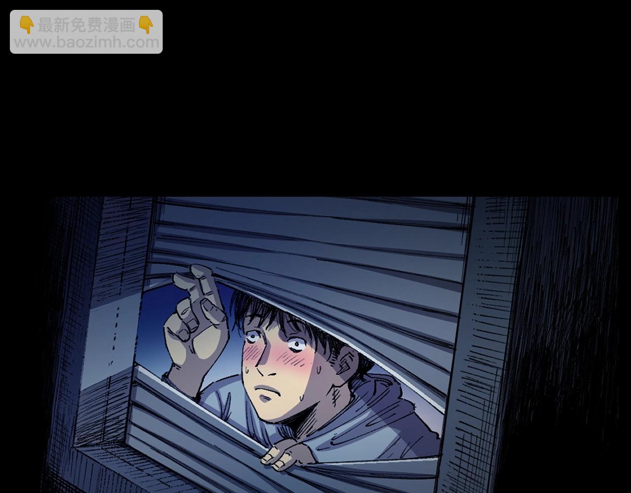 🍛枪爷异闻录 第252话 偷窥 第22页
