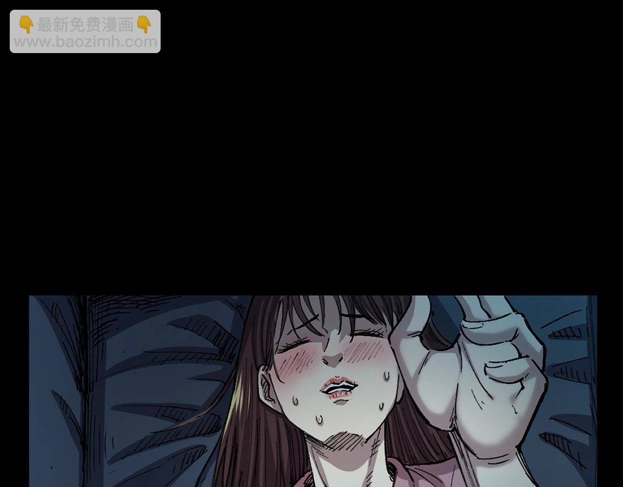 🍛枪爷异闻录 第252话 偷窥 第25页