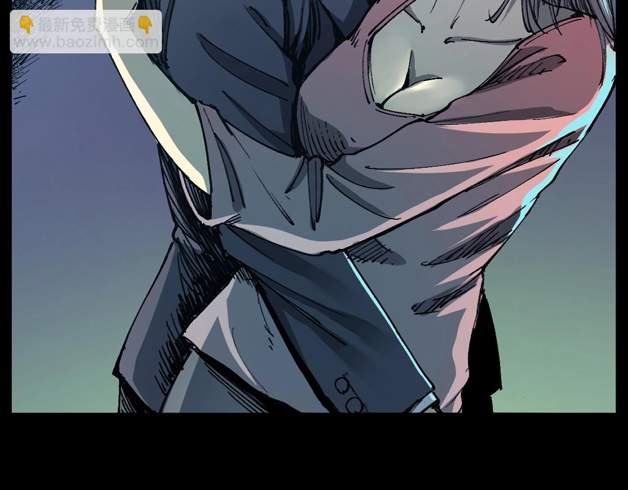 🍛枪爷异闻录 第252话 偷窥 第4页