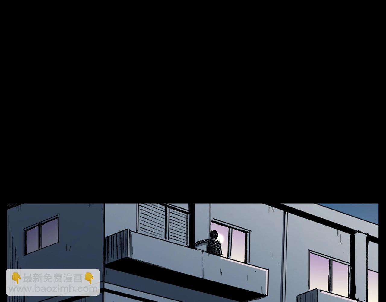 🍛枪爷异闻录 第252话 偷窥 第5页