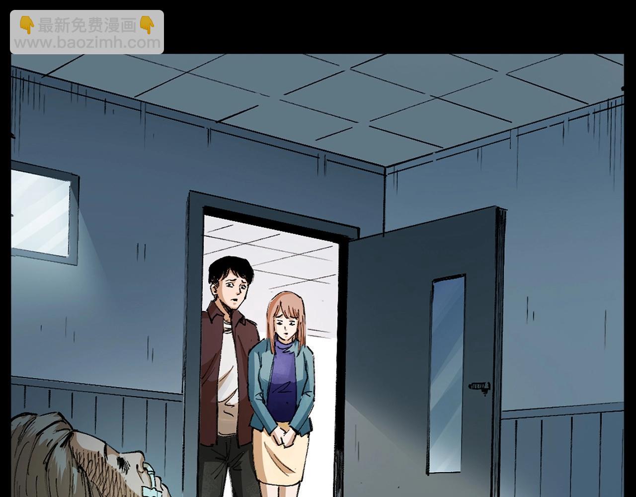 🍛枪爷异闻录 第254话 女友家的诡事 第12页