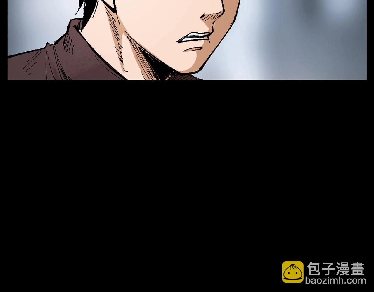 🍛枪爷异闻录 第254话 女友家的诡事 第18页