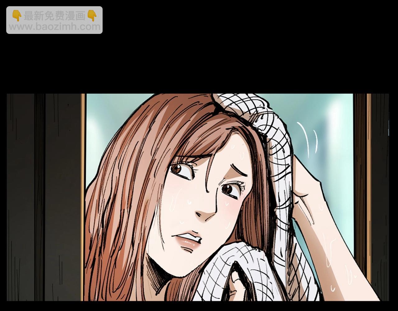 🍛枪爷异闻录 第254话 女友家的诡事 第32页