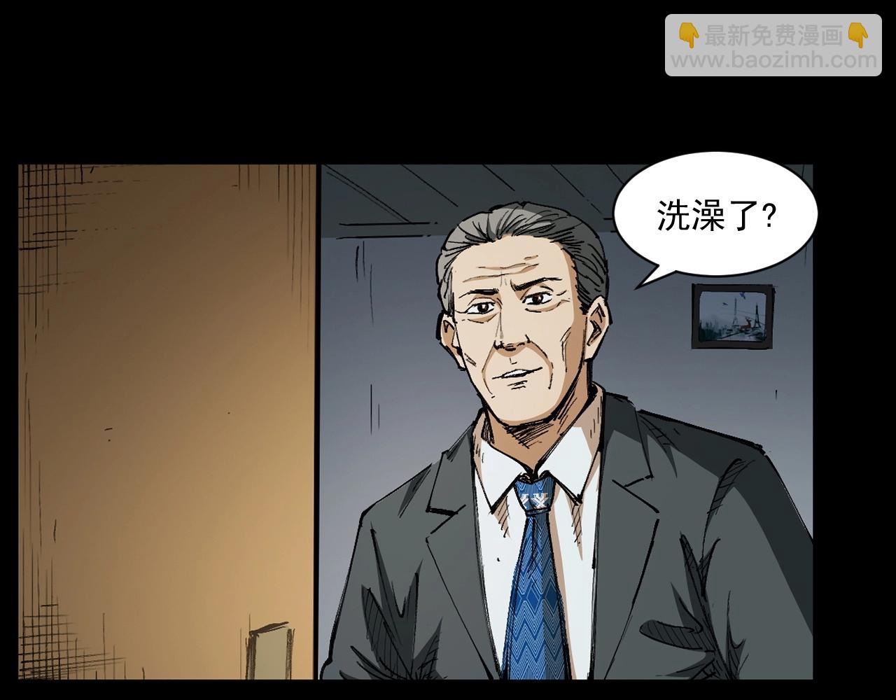 🍛枪爷异闻录 第254话 女友家的诡事 第40页