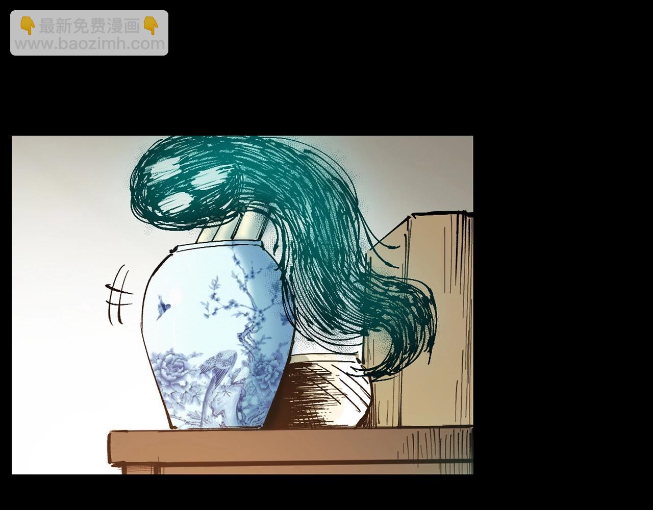 🍛枪爷异闻录 第254话 女友家的诡事 第45页