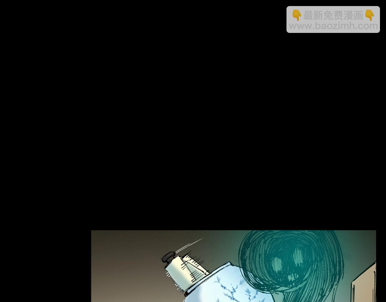 🍛枪爷异闻录 第254话 女友家的诡事 第46页