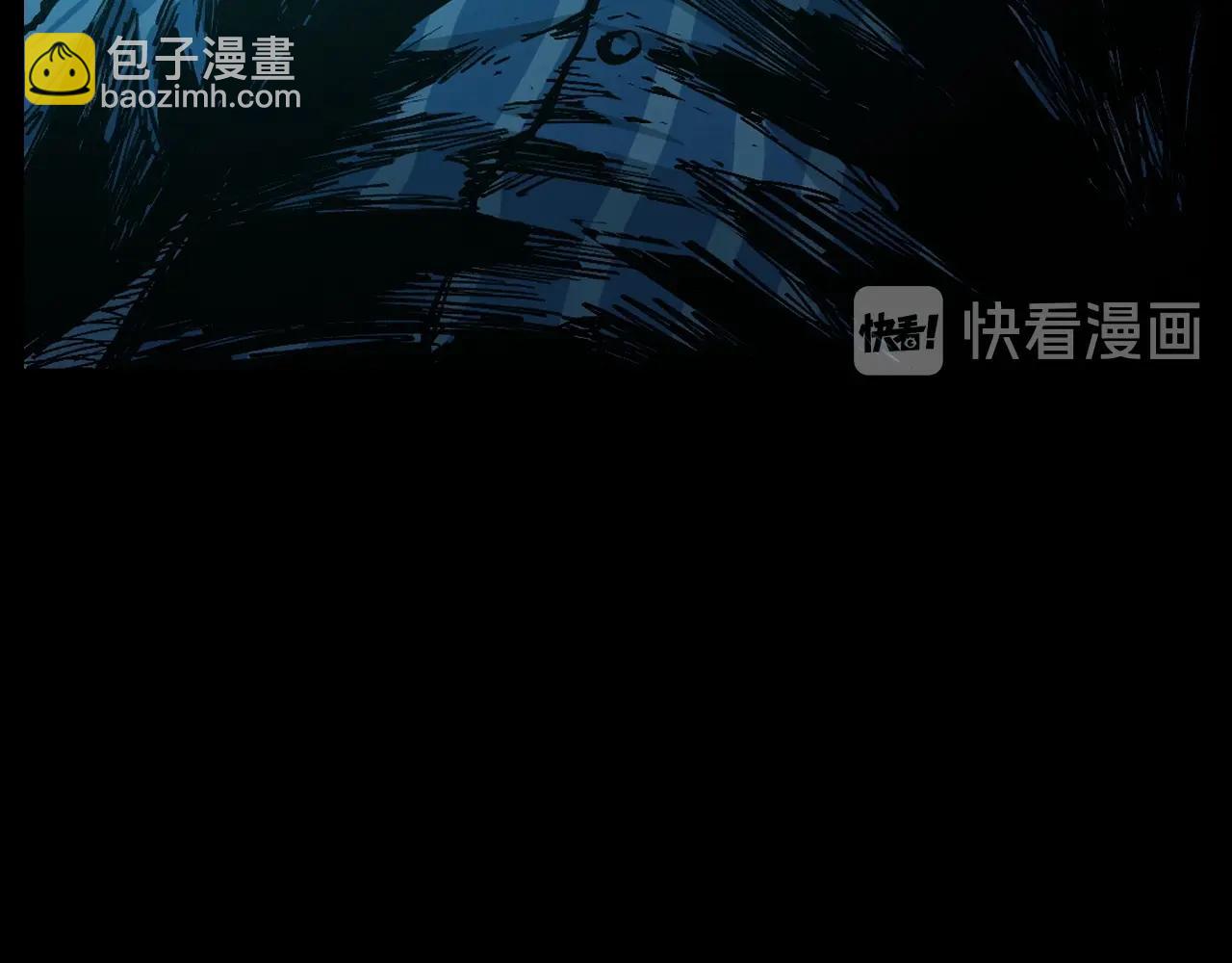 🍛枪爷异闻录 第254话 女友家的诡事 第5页