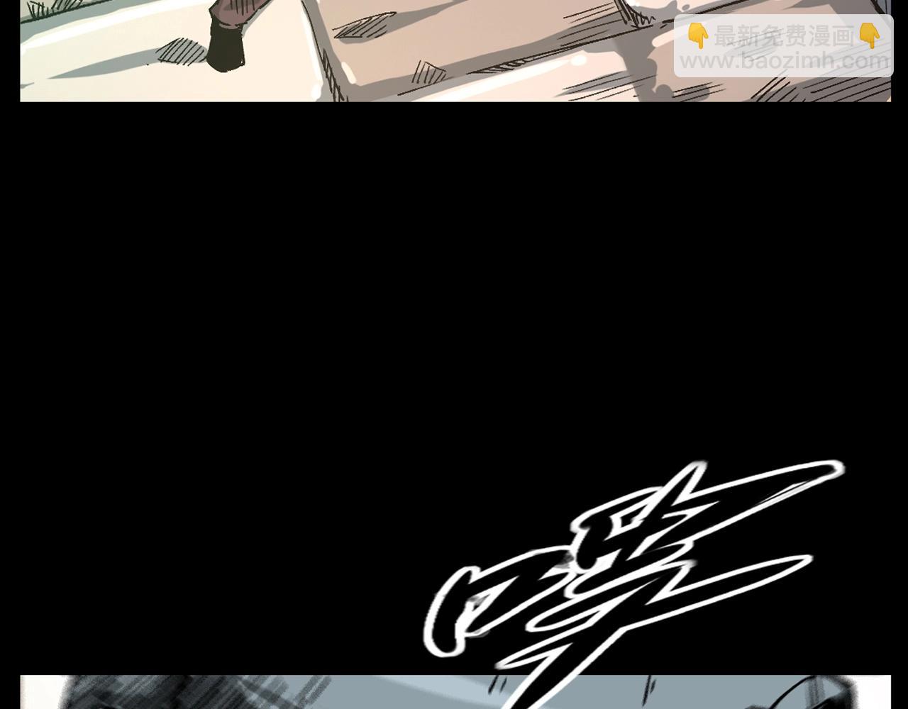 🍛枪爷异闻录 第256话 坠物 第12页