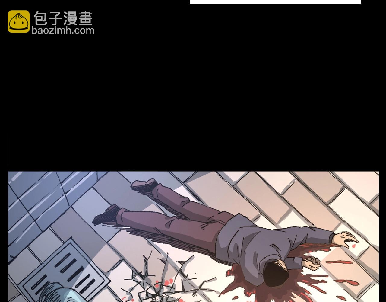 🍛枪爷异闻录 第256话 坠物 第17页