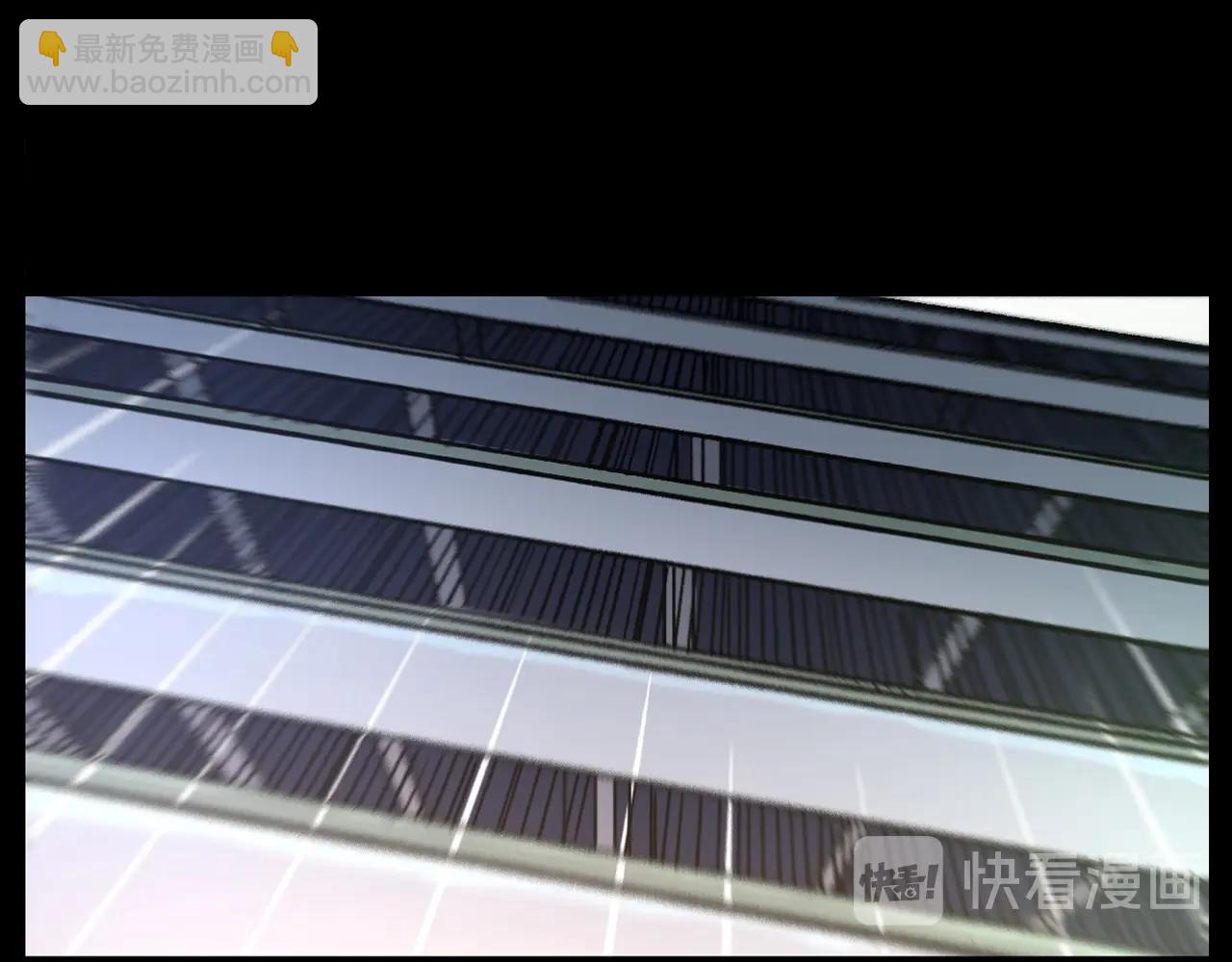 🍛枪爷异闻录 第256话 坠物 第22页