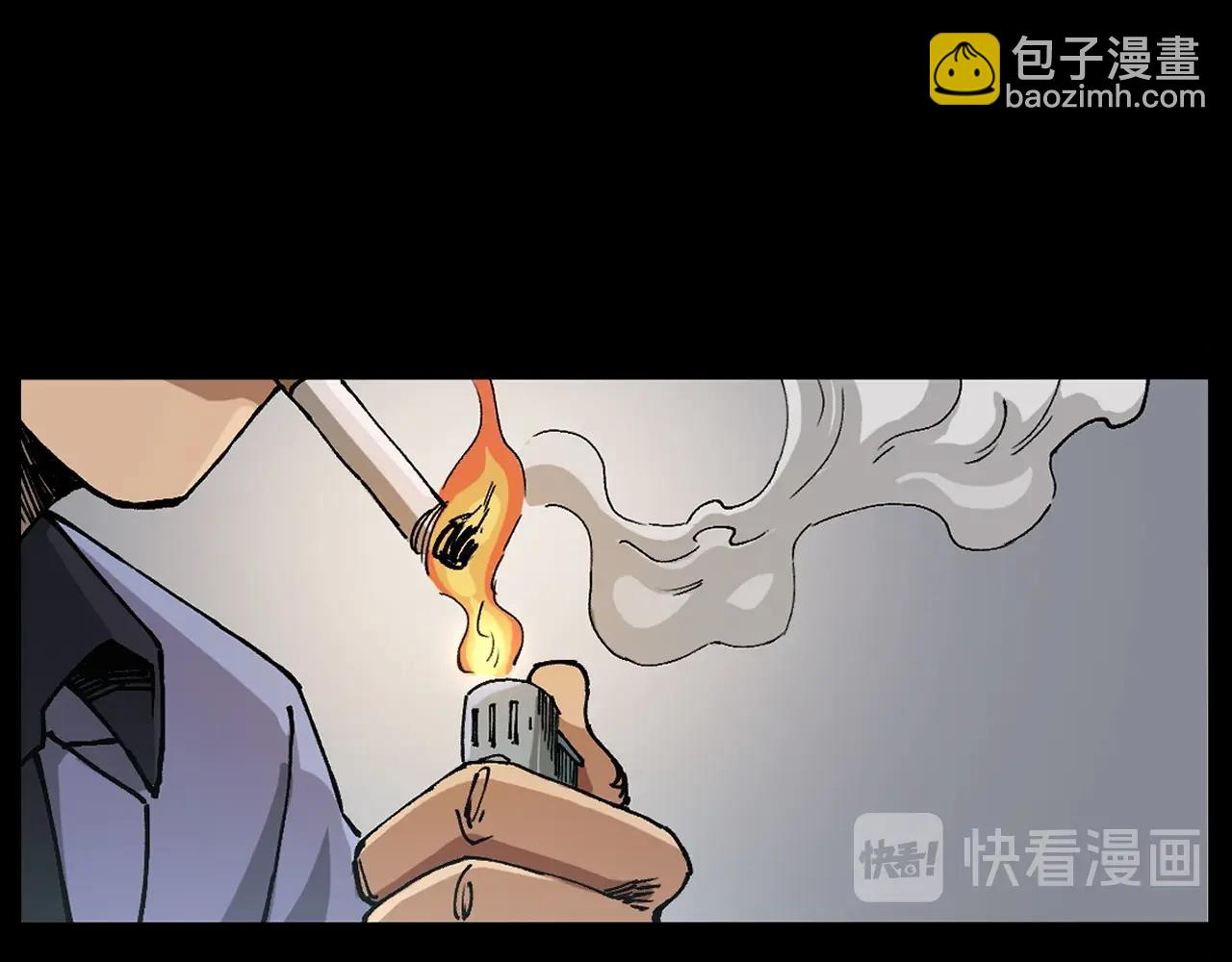 🍛枪爷异闻录 第256话 坠物 第6页