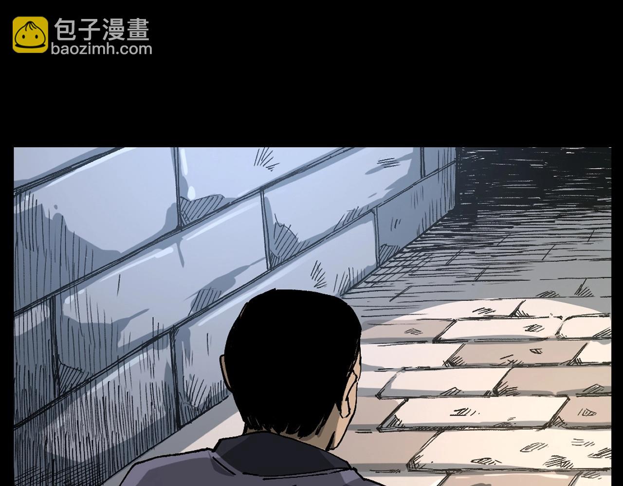 🍛枪爷异闻录 第256话 坠物 第9页