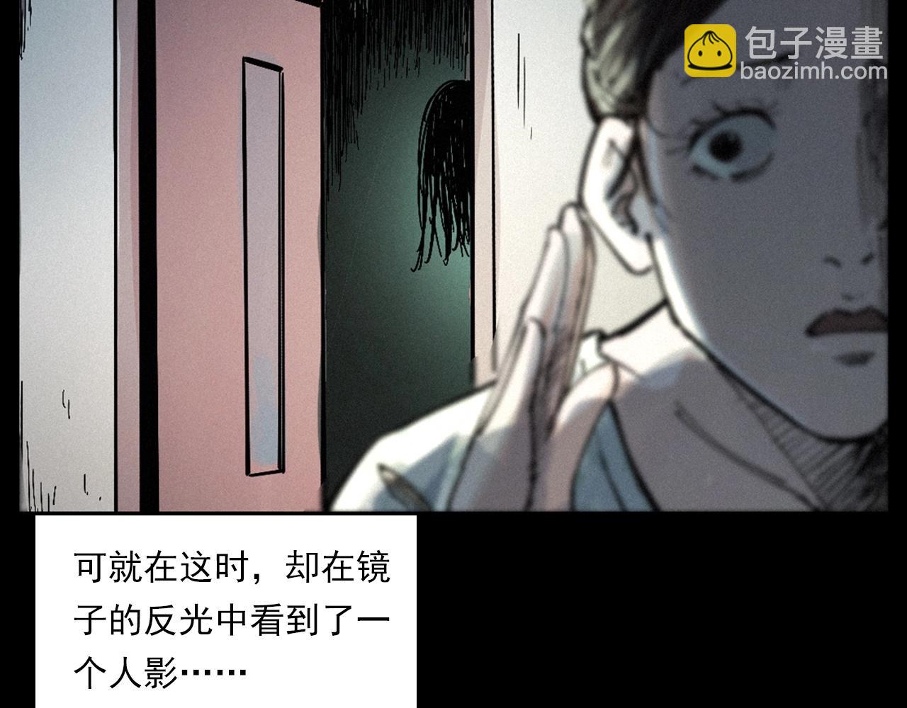 🍛枪爷异闻录 第258话 凶宅历史 第10页