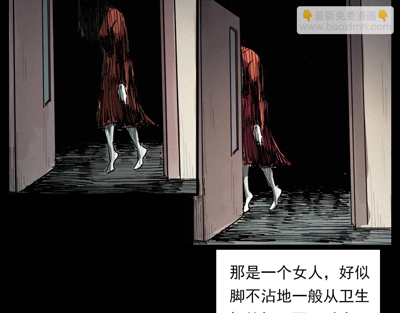 🍛枪爷异闻录 第258话 凶宅历史 第12页