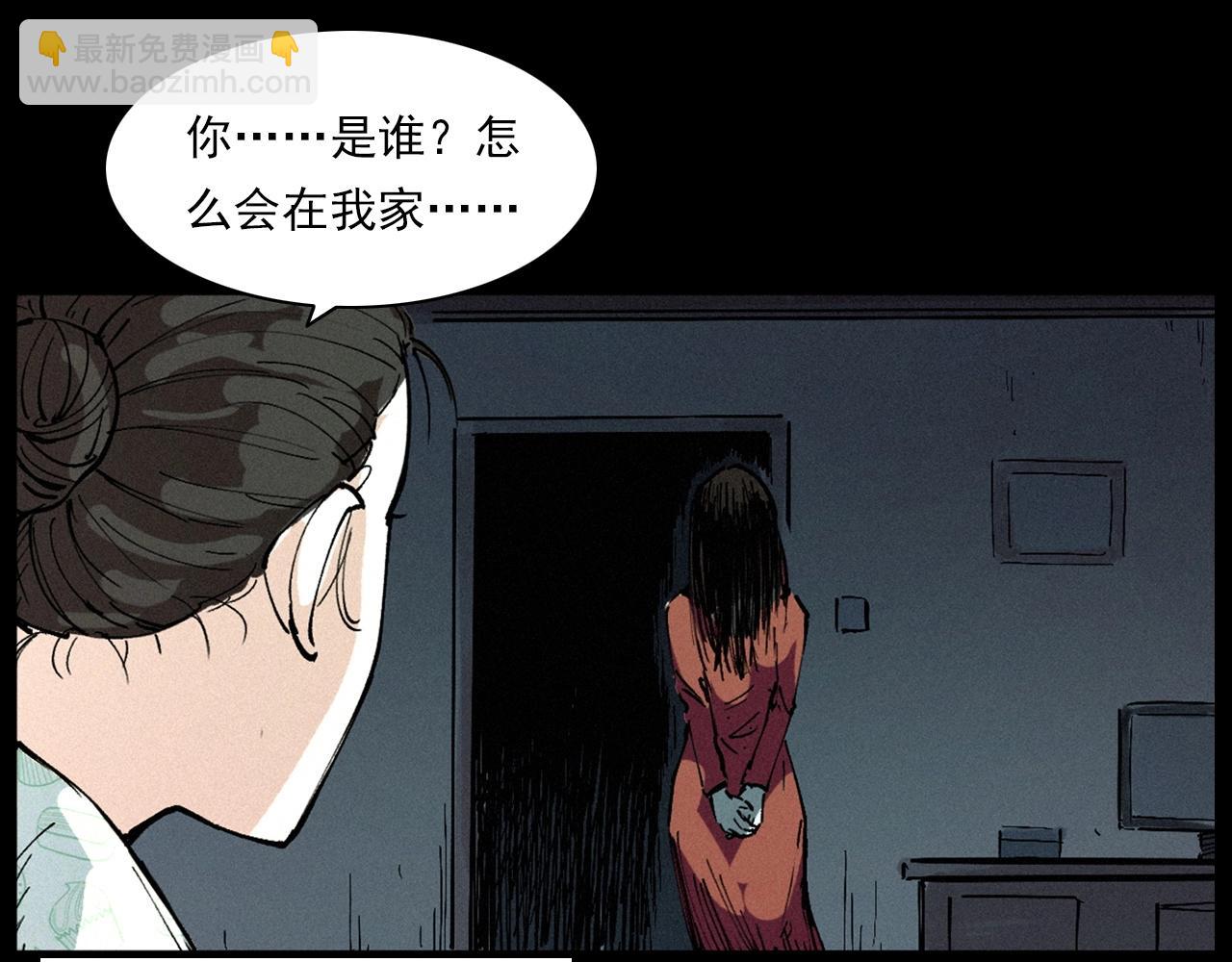 🍛枪爷异闻录 第258话 凶宅历史 第18页
