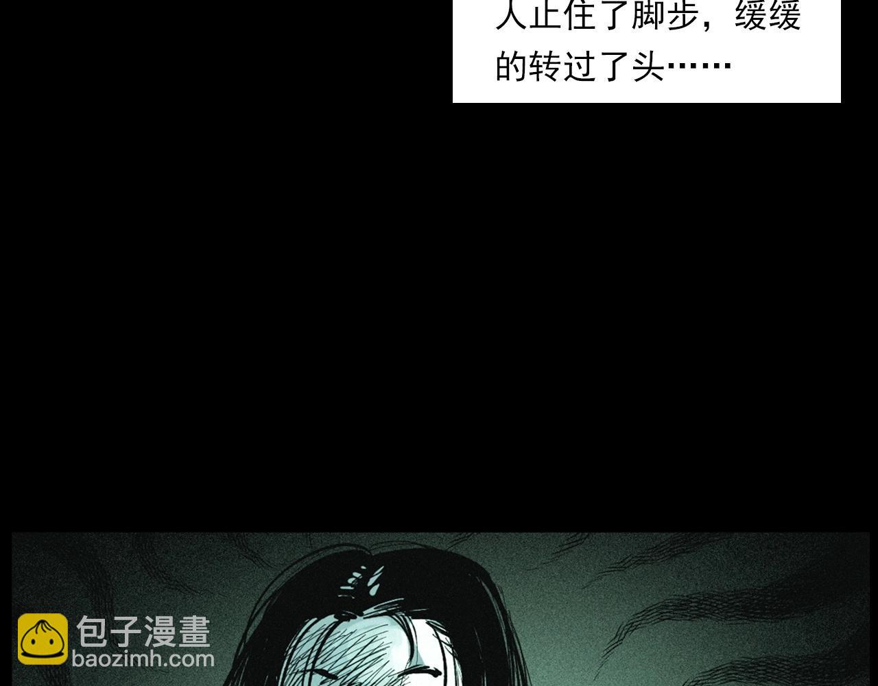 🍛枪爷异闻录 第258话 凶宅历史 第21页