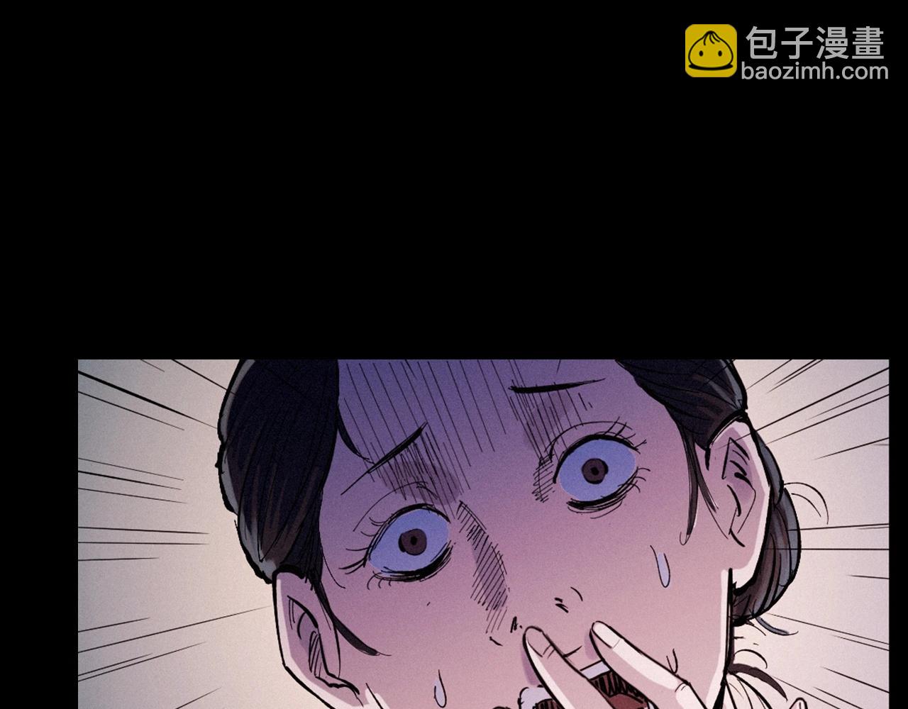 🍛枪爷异闻录 第258话 凶宅历史 第23页