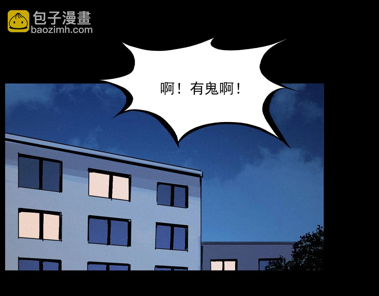🍛枪爷异闻录 第258话 凶宅历史 第25页